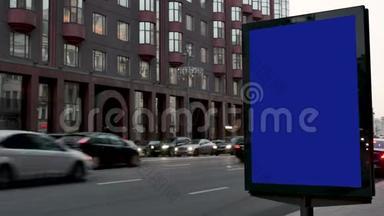市街。 一天。 带大蓝光屏幕的展示。 汽车来了。